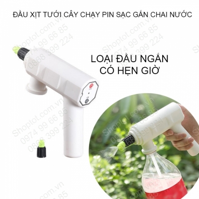 Đầu tưới cây chạy pin sạc