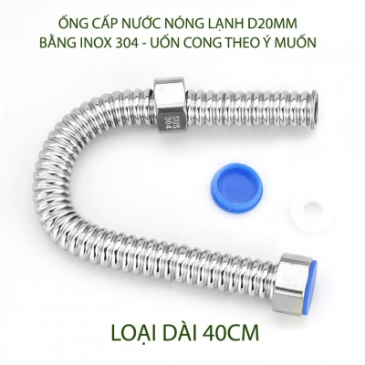 Dây cấp nước inox 304 uốn cong linh hoạt